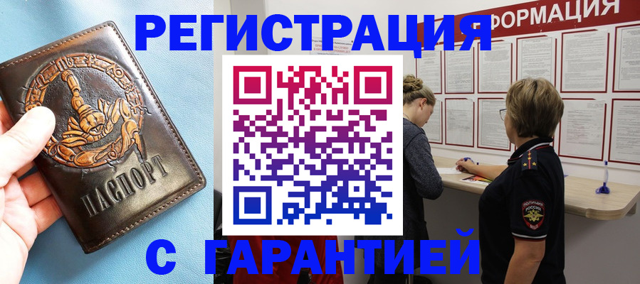 найти адрес прописки в Вятских Полянах