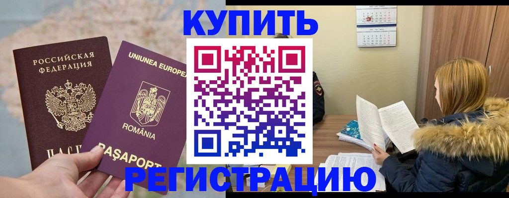 прописка в квартире в Вятских Полянах