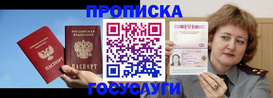 временная регистрация адрес в Вятских Полянах