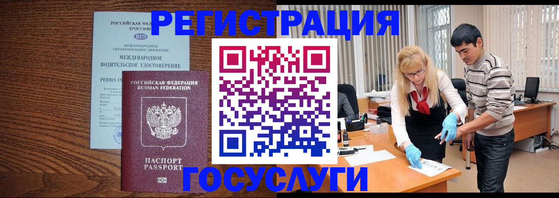 прописка для кредита в Вятских Полянах